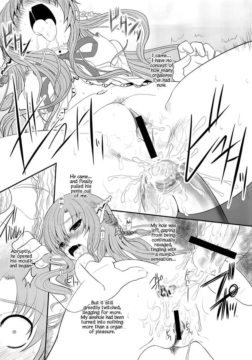 Slave Asuna On-Demand