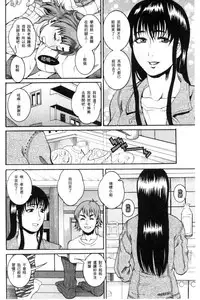 [TAMAKI] Manjuku Awabi | 生猛多汁的淫美鮑 [Chinese]