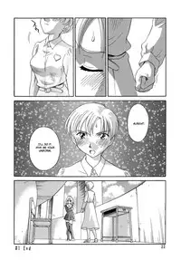 [Suehirogari] Cage [English] [Munyu]