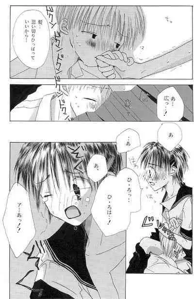 Chuugakusei Manga