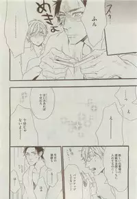 Dear+ 2015-04