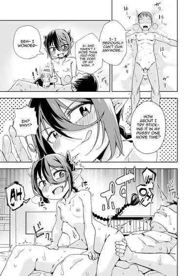 Koakuma no Koaku-chan 0