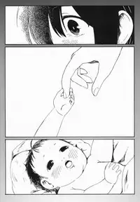 Shigure to Shigure