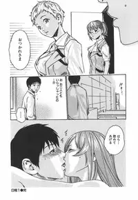 [Haruki] Hishoka Drop 1 - Secretarial section Drop