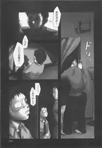 [Tsukumo Gou] Sentimental na Toki