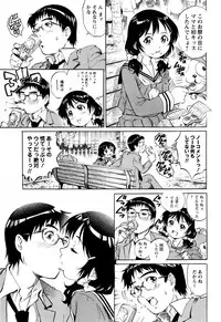 Comic Masyo 2009-12