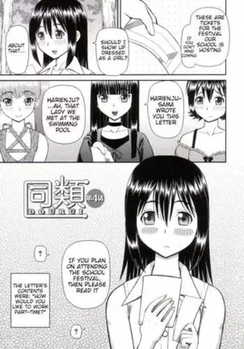Dosukebe Drinker | Pervert Drinker