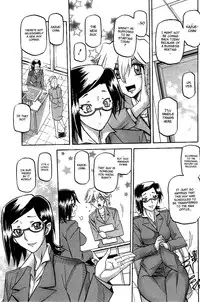 [Sanbun Kyoden] Fuyu no Ajisai | Winter Hydrangea (Complete) [English] [Brolen + Faytear + Psyburn21]