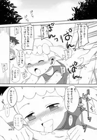 (C91) [Mizuiro no Natsu (Natsunagi)] Macaron no Oaji wa!? (Pokémon)