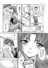 COMIC MUJIN 2012-12