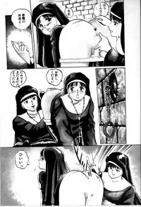 [Manno Rikyu] Seifuku Yuugi - Costume Playin