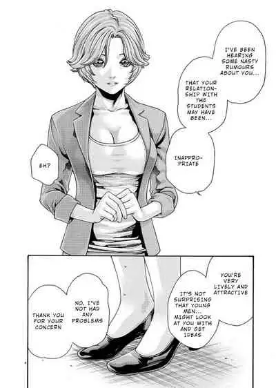 Hajimete no Sense.