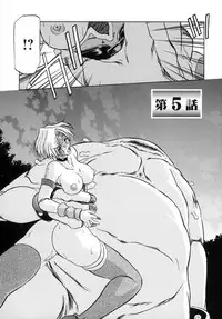 [Sanbun Kyoden] Shichisai no Lamuros I