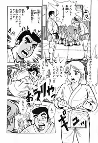 瞳ダイアリー