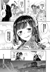 COMIC BAVEL 2018-10 [Digital]
