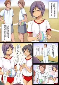 COMIC Ananga Ranga Vol. 26