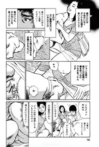 [Hazuki Kaoru] Haiken! Lonely Madame