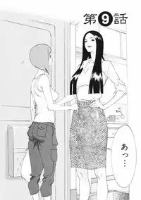 [Asou Gatou] Doutei Shigan