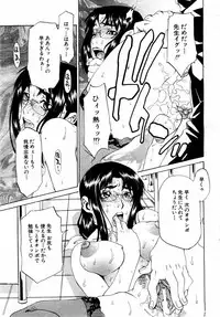 ANGEL Club 2004-01