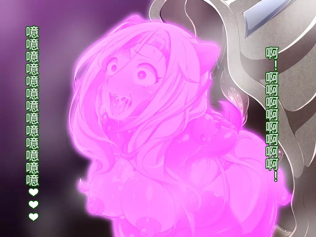 Moto Masou Shoujo Angelion