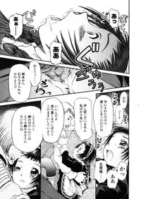 Comic LO 2005-11 Vol. 20