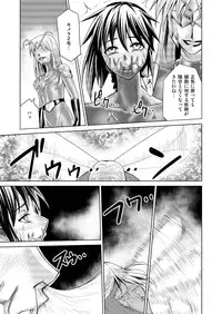 [Macxe's (monmon)] Tokubousentai Dinaranger ~Heroine Kairaku Sennou Keikaku~ Vol.17/18 [Digital]