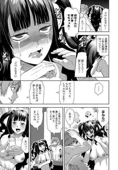 COMIC Penguin Club 2023-03