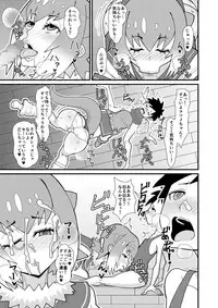 (COMIC1☆12) [tengohambre (Sueyuu)] Motto Asobou Kotsume-chan (Kemono Friends)