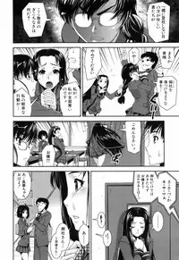 [Shinama] Fetish Circle