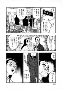 [U-Jin] Kyuukyoku no Chef wa Oishinbo Papa Vol.01
