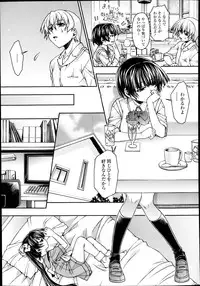 Comic Tenma 2014-01
