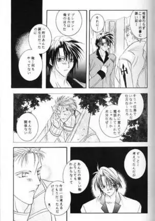 Chishiryou Dolis DIE TODLICHE DOLIS