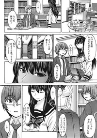 COMIC MUJIN 2012-01