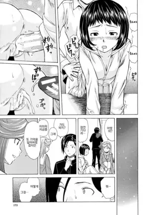 Ani to Imouto no Jijou.