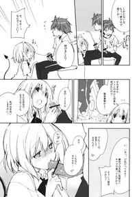 (C81) [Mono x Chro (Kokonoka)] Momo no Tennensui (To Love-Ru Darkness)