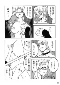 [Yamotodou Rakugakiichi (yamoto)] Rin to Rin (Touhou Project)