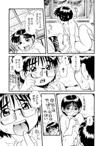 [Souma Tatsuya] Mocchan