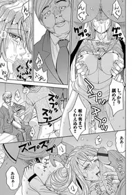 COMIC Magnum Vol. 85