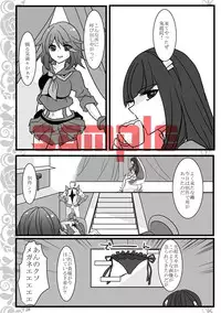 新刊サンプル kill la kill sample