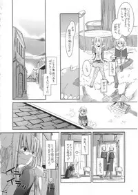 (C67) [Digital Lover (Nakajima Yuka)] D.L. action 28 (Ragnarok Online)
