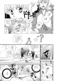 [Anthology] Ki Yuri -Falling In Love With A Classmate-