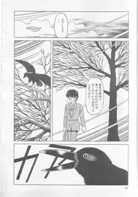 [Yazaki Touru] Majo Kyoushi Mayako
