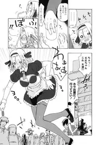 [China] Oneechan to Imouto ha Ore no Yome