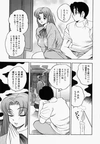[Bijogi Junction] Yawahada Oyako