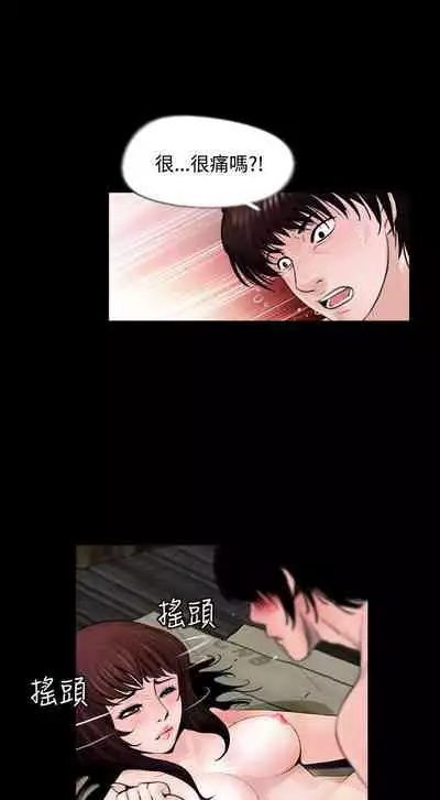 失蹤 1-28