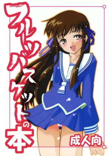 何企んでるの岩ちゃん!