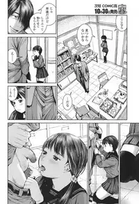 COMIC Koh 2017-11 [Digital]