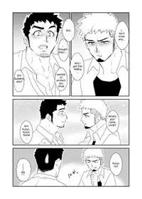 Totsuzen | Suddenly