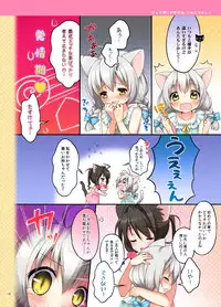 [Pit, Oasis+ (Piyodera Mucha, Usashiro Mani)] Koneko-chan Deluxe! [Digital]