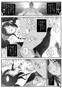 (C73) [Ruki Ruki EXISS (Fumizuki Misoka)] FF Nabu II (Final Fantasy VII)